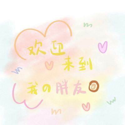 九游契约2手游下载